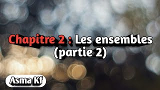 Algébre 1  Les ensembles partie 2 [upl. by Odoric]