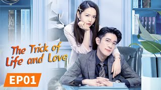 The Trick of Life and Love  Full  EP1  Starring Ji XiaobingJin Moxi  机智的恋爱生活  MangoTV US [upl. by Alcinia496]