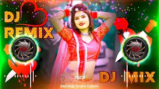 Chudi Jo Khanki Haathon Mein Song ♥️🥀 Dj Remix  Hard Bass 🔥 Dj Song  Trending Song 2025 🔥 [upl. by Ativet]