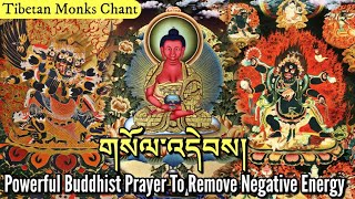 ☸Powerful Buddhist Prayer To Remove Negative Energyགསོལ་འདེབསCleanse Aura Monks Chant Healing [upl. by Eillil141]