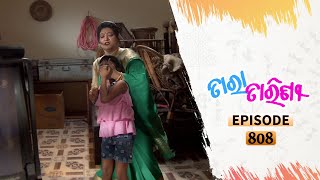 Tara Tarini  Full Ep 808  2nd Sept 2020  Odia Serial – TarangTV [upl. by Novyar]