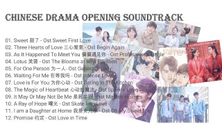 CHINESE DRAMA 2020  OPENING SOUNDTRACK [upl. by Melia863]