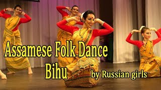 Assamese Folk Dance Bihu by Russians girls [upl. by Oisacin]