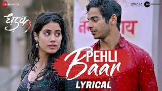 Pehli Baar  Lyrical  Dhadak  Ishaan amp Janhvi  Ajay Gogavale  AjayAtul  Amitabh Bhattacharya [upl. by Oscar]