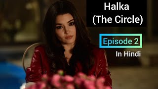 Halka the Circle Episode 2 Full In HindiUrdu  Turkish drama  Hande Ercel [upl. by Lanita]