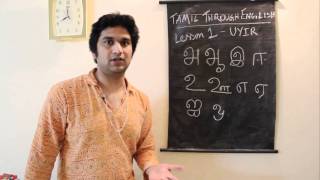 Learn Tamil Through English  Lesson 1 [upl. by Champagne]