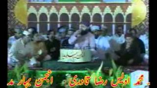 La Ilaha Illallah  Hazrat Owais Raza Qadri Sb  Album Pegham Saba Lai Hai [upl. by Nawak]