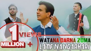 Watana Derna zema  pashto New Afghan Song 2020  Latif Nangarhari [upl. by Naot]