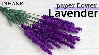 paper flower lavender with crepe paper tutorial steps [upl. by Enrico]