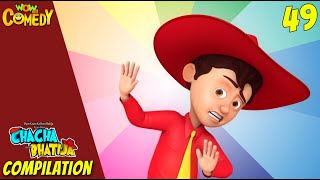 Chacha Bhatija Cartoon in Hindi  New Compilation  49  New Cartoons  Wow Kidz Comedy [upl. by Bahr182]