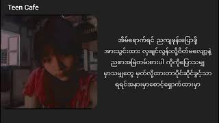 အိမ်ပြန်ချိန်Double Lyrics [upl. by Grevera286]