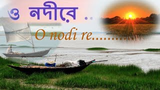 O NODI RE VIDEOGRAPHY AT AMBERIA SHYAMPUR HOWRAH [upl. by Cindie]