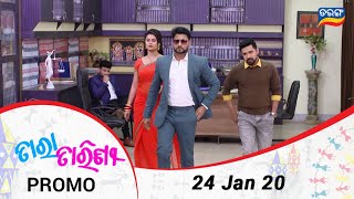 Tara Tarini  24 Jan 20  Promo  Odia Serial – TarangTV [upl. by Hemetaf6]