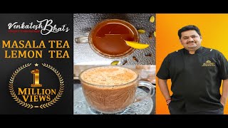 Venkatesh Bhat brews Masala Tea  CC added  Black Tea  Masala Tea Recipe in Tamil  Masala Chai [upl. by Lezned]