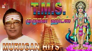 TMS Murugan Hits  DTS 51Surround  High Quality Song [upl. by Ailiec]