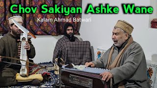 Chow SAKIYAN Ashke wane  Ahmad Batwari  Ab Rashid Hafiz [upl. by Nimocks]