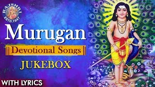 Yaadhum Oore Yaavarum Kelir  Muruga Lyric  Vijay Sethupathi  Nivas K Prasanna  Silambarasan TR [upl. by Lodovico]