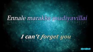 Ennala Marakka Mudiyavillai lyrics with English translation  Havoc Brothers  Kadhalan [upl. by Ayenet]