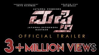 Mufti  Official Trailer  Dr Shiva Rajkumar  Srii Murali  Shanvi Srivastava  Narthan M [upl. by Nelia113]