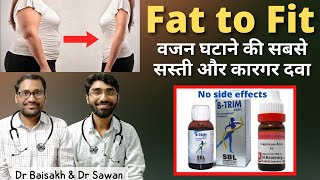 homeopathic medicines for obesity weight loss ki homeopathic medicine  motape ki homeopathic dawa [upl. by Aisital]