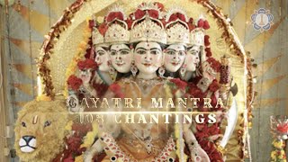 Gayatri Mantra  108 Chantings [upl. by Courtund]