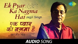 Ek Pyar Ka Nagma Hai  Ghazal Song  Jagjit Singh [upl. by Michell578]