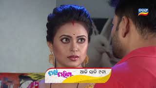 Tara Tarini  28th Sep 2020  Promo  TarangTV [upl. by Assirod]