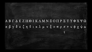 How to Pronounce the Greek Alphabet [upl. by Eniamej851]