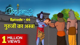 Omkar 3  Episode 5  Stories for Kids  Hindi Kahaniya [upl. by Rheingold]