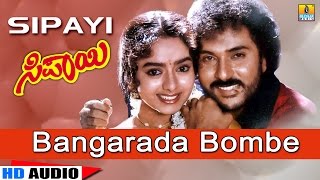 Bangarada Bombe  Sipayi  Movie  K J Yesudas  Hamsalekha  Ravichandran Soundarya Jhankar Music [upl. by Levitt]