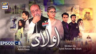 Aulaad Episode 8  Presented by Brite  9th Feb 2021  ARY Digital Drama [upl. by Hahsi]