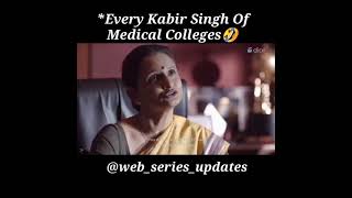 KC BHAI OP 🔥 EVERY KABIR SINGH OF MEDICAL COLLEGES Opertaion MBBS Dice Media [upl. by Teirrah843]