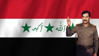 Glory to the banner of Islam  لبيك يا علم الإسلام  Baathist Iraqi song [upl. by Esten]