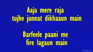 Fevicol Se Lyrics HD  Dabangg 2  ft Kareena Kapoor Salmaan Khan  FULL Song [upl. by Barram]