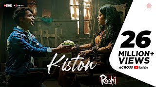 Kiston – Roohi  Rajkummar Janhvi Varun Jubin Nautiyal  Sachin  Jigar  Amitabh B [upl. by Faso219]