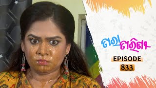 Tara Tarini  Full Ep 833  03rd Oct 2020  Odia Serial – TarangTV [upl. by Cypro]