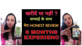 Honest Review  Adivasi Bhringraj Herbal Hair oil  6Month Experienc [upl. by Glover407]