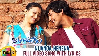 Mungaru Male 2  Sariyaagi Nenapide  Armaan Malik  Ganesh Neha Shetty  Arjun  Jhankar Music [upl. by Eliza]