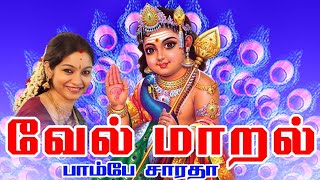 Shyama Sangeet  Sadhana Sargam  শ্যামা সঙ্গীত  সাধনা সরগম্  Devotional Song [upl. by Attenaej930]