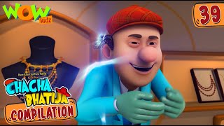 Chacha Bhatija  Compilation 39  Funny Animated Stories  Wow Kidz [upl. by Tnattirb]