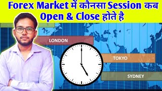 Forex Market Session Opening amp Closing Time  Forex Market Timing In India  Forex Trading Hours [upl. by Mitinger]