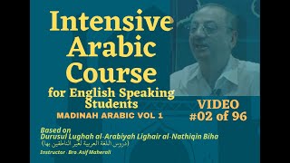 02 Learn Arabic Course for English Speaking Students  Madinah Arabic Book Level 1  Video 02 [upl. by Alaehcim]