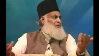 56 SURAH AL WAQIAH COMPLETE DR ISRAR [upl. by Mercy390]