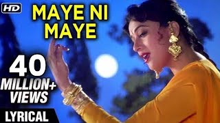 Maye Ni Maye Lyrical  Hum Aapke Hain Koun  Salman Khan Madhuri Dixit  Lata Mangeshkar [upl. by Parke]