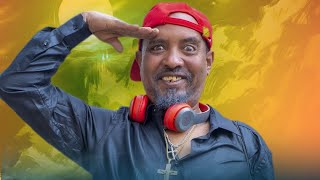 New Eritrean comedy 2025 Wedi Adna 2 Dawit Eyob ወዲ ዓድና 2 ዳዊት እዮብ [upl. by Nojid]