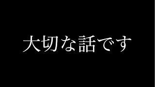 今までありがとうございました。 [upl. by Som297]