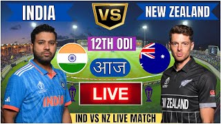 🔴 India vs New Zealand ICC Champions Trophy  IND vs NZ Live Match Today Commentary livescore [upl. by Lawford902]