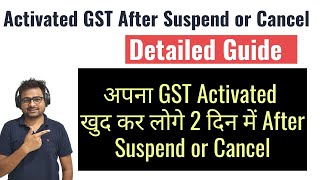 How to Activated GST Registration After Suspend or Cancellation or Inactive  Live GST Activation [upl. by Llerdnad796]