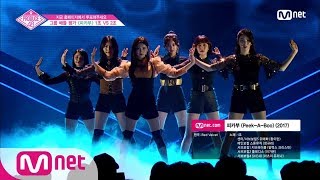 ENG sub PRODUCE48 4회 ′국프님들 마음에 CHU′ 피카chuㅣ레드벨벳 ♬피카부1조 그룹 배틀 180706 EP4 [upl. by Colligan]