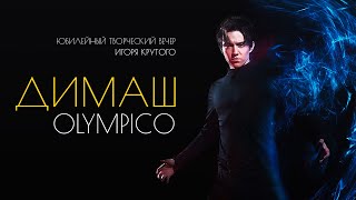 Dimash Qudaibergen  OLYMPICO [upl. by Elsy778]